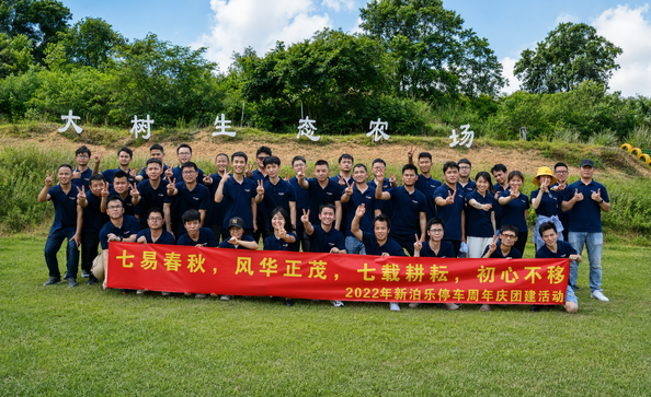 Shenzhen Jutai Comm Co., Ltd. manufacturer production line